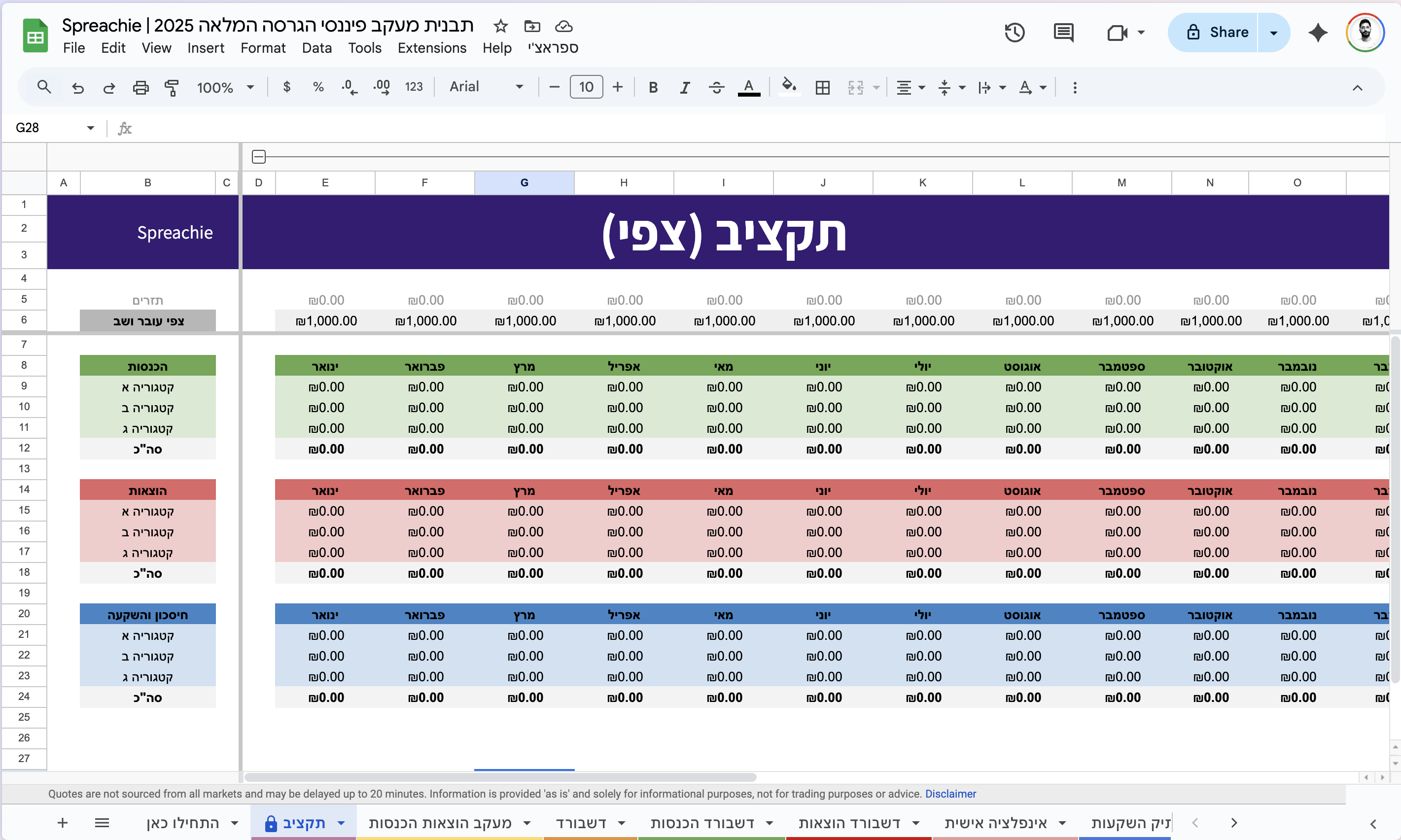 זום